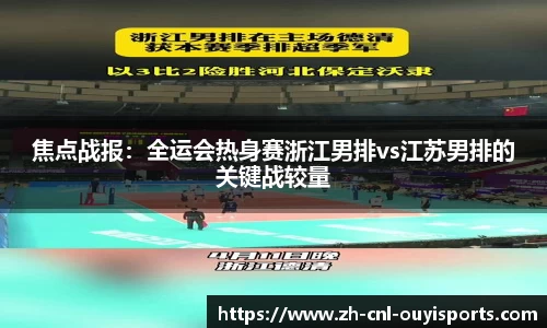 欧亿体育官方网站