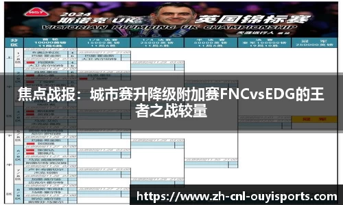 欧亿体育官方网站