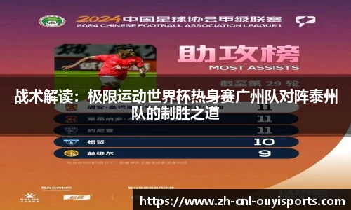 欧亿体育官方网站