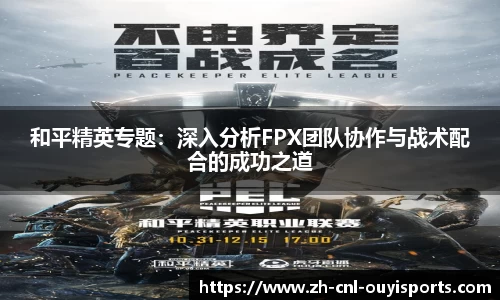 欧亿体育官方网站