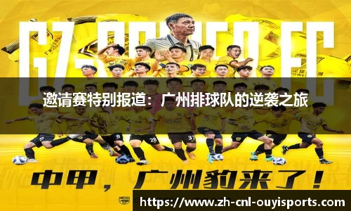 欧亿体育官方网站