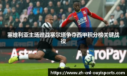 欧亿体育官方网站